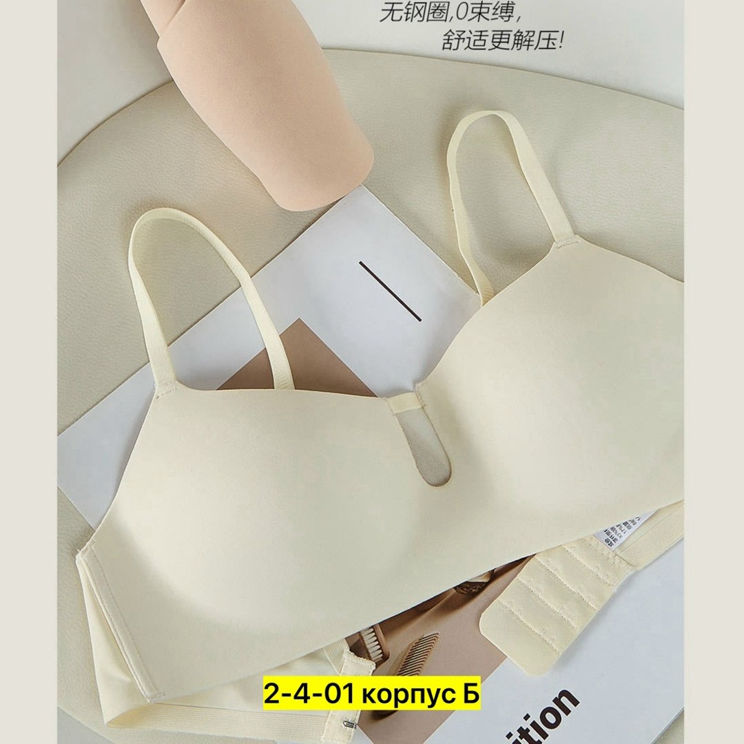 бесшовные бюстгальтеры,бюстгальтер для женщин,женский нижнее белье,бюстгальтеры женские,пуш ап бюстгальтер