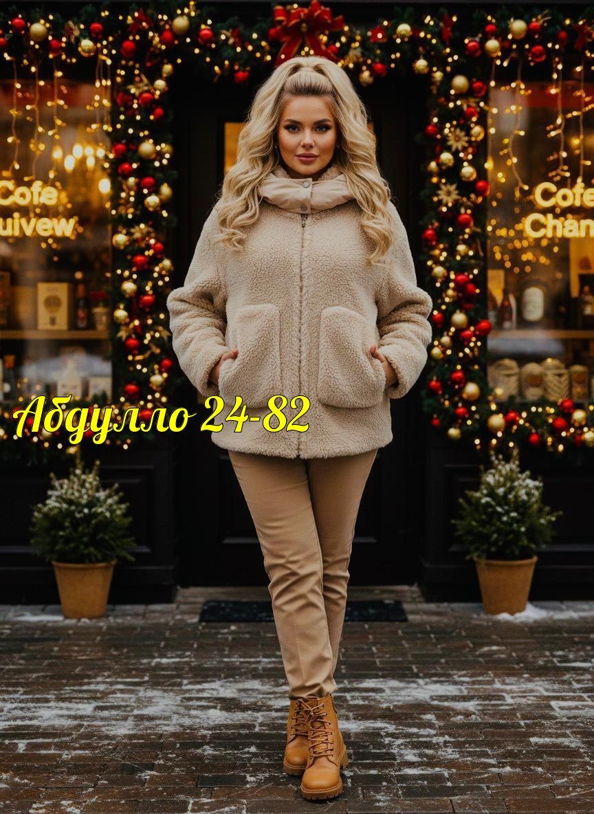 куртка,куртка женская,куртка барашек,двухсторонняя куртка,женская зимняя куртка