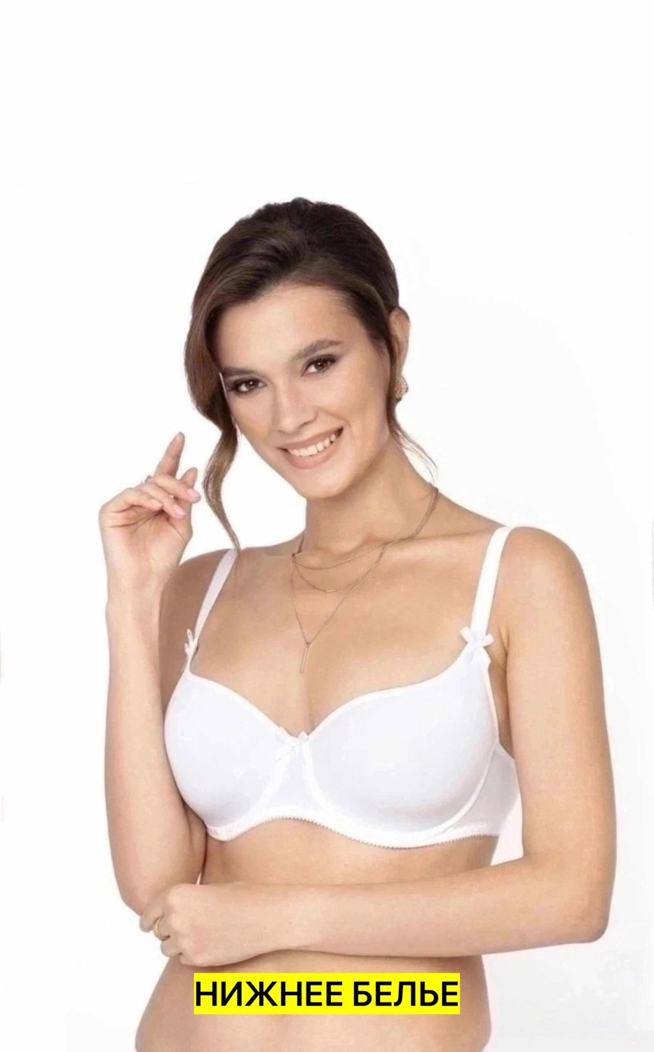 бюстгальтер новое время,бюстгальтер,бюстгальтер женские,бюстгальтер новое время комфорт,бюстгальтер модный