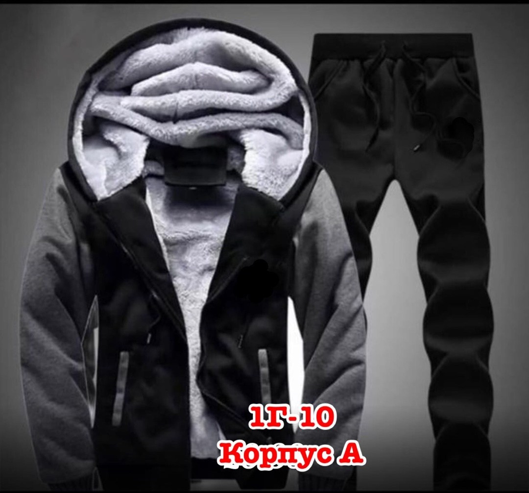 теплый мужской спортивный костюм,костюмы спортивные мужские,cпортивный костюм теплый,спортивные костюмы утепленные,спортивный костюм мужской зимний