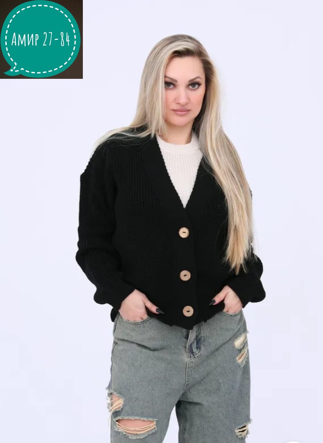 черный кардиган женский на пуговицах вязаный,вязаные кардиганы,кардиган,кардиган женский,кардиган кофта