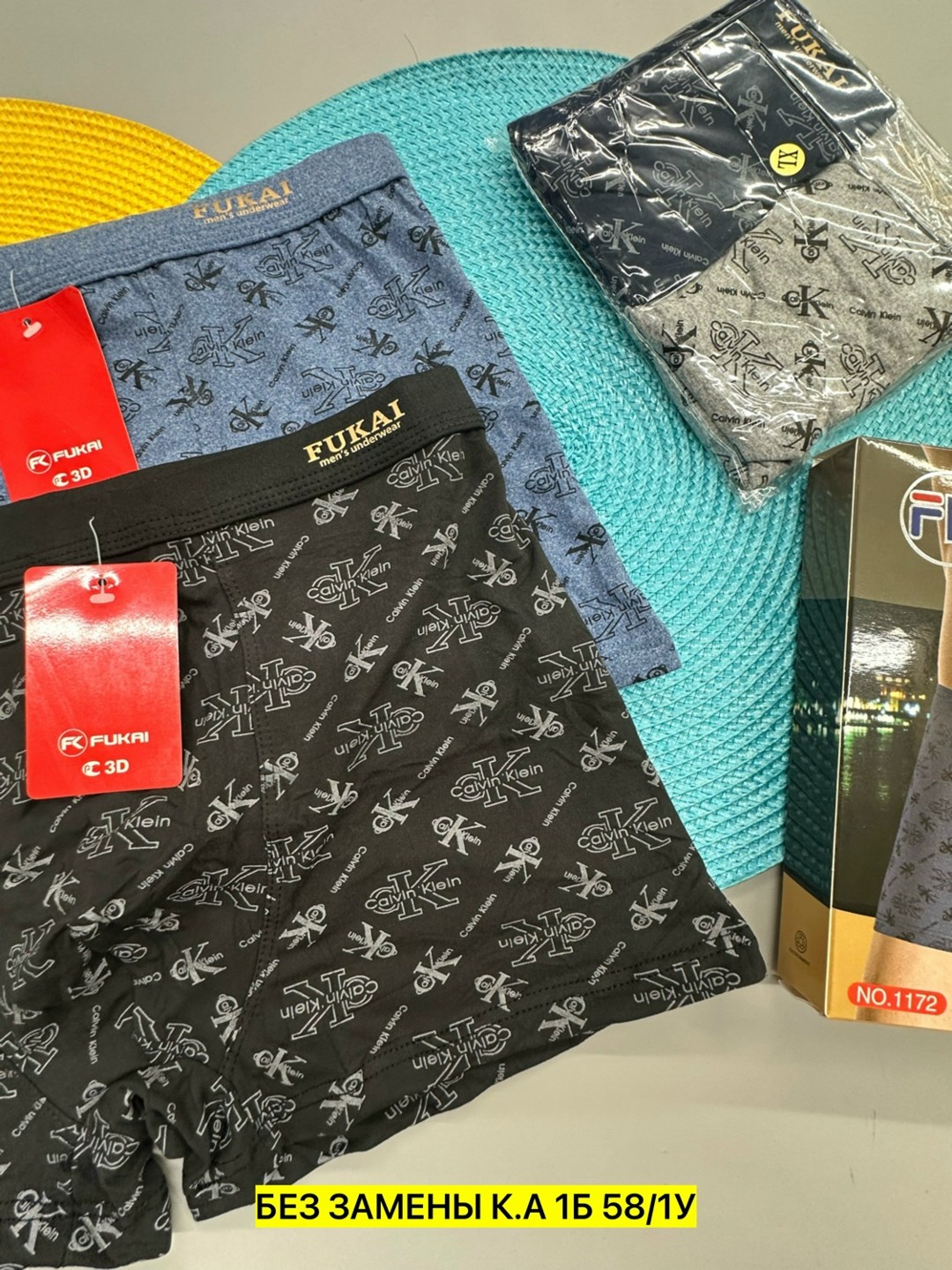 трусы мужские fukai,трусы мужские,комплект трусов мужских,трусы боксеры мужские fukai premium,трусы мужские набор