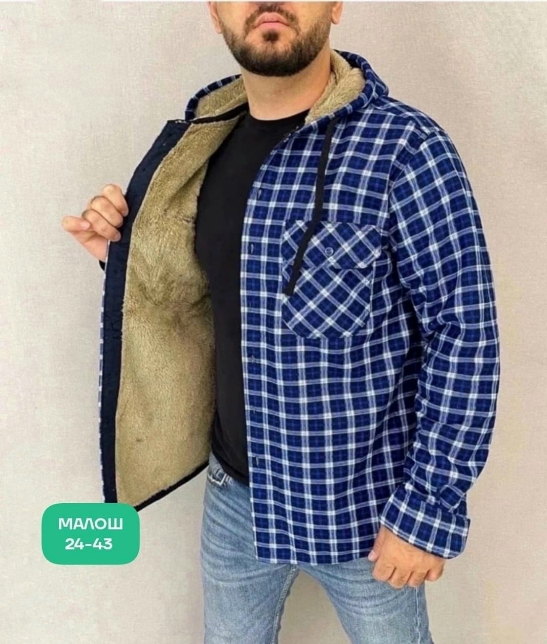 рубашка с капюшоном,рубашка теплая на флисе,мужская клетчатая рубашка,рубашка с мехом,рубашка теплая толстовка