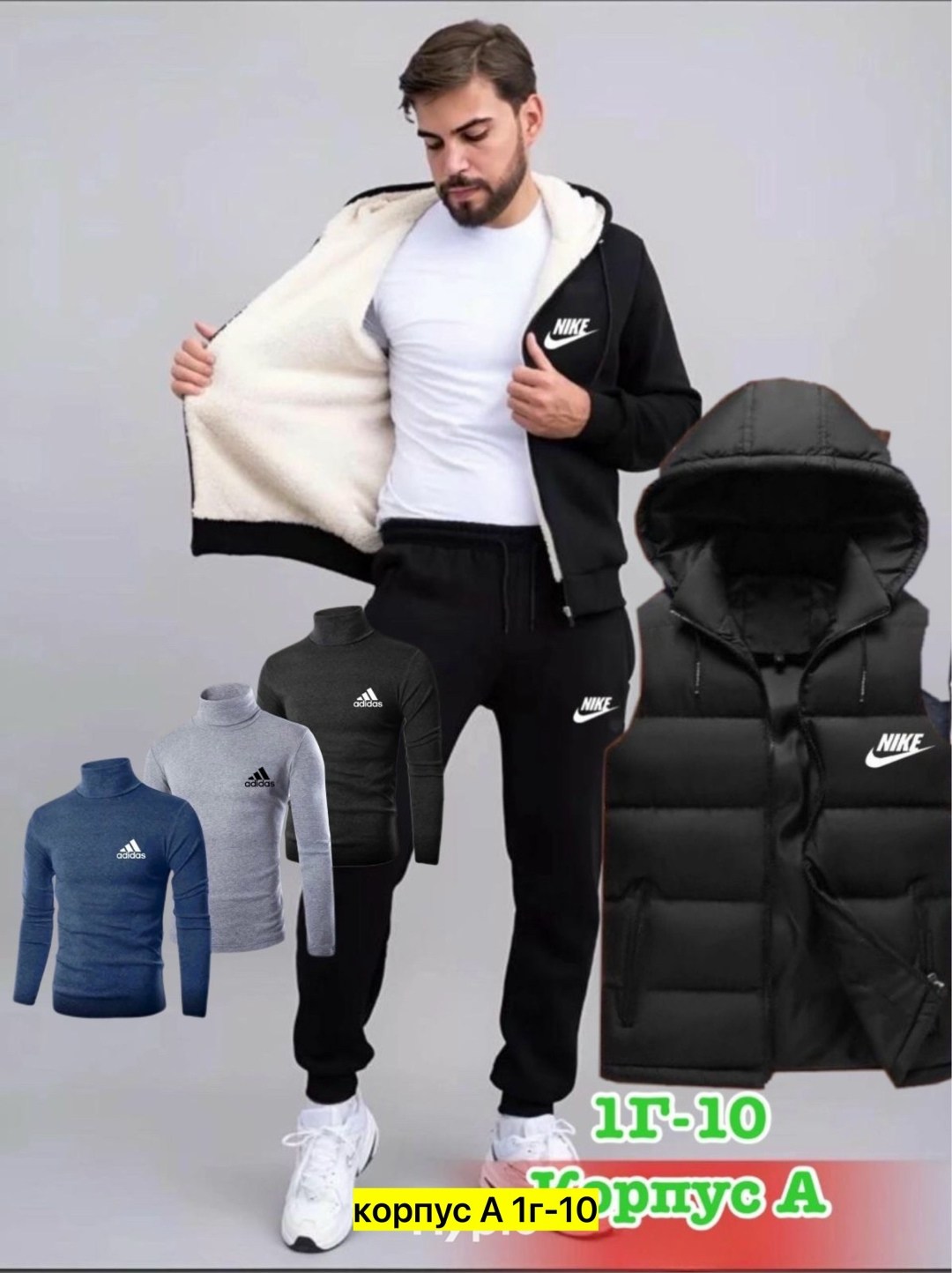 спортивные костюмы мужские,спортивный костюм мужской теплый,мужской спортивный костюм на флисе,спортивные костюмы утепленные,костюм на флисе мужской