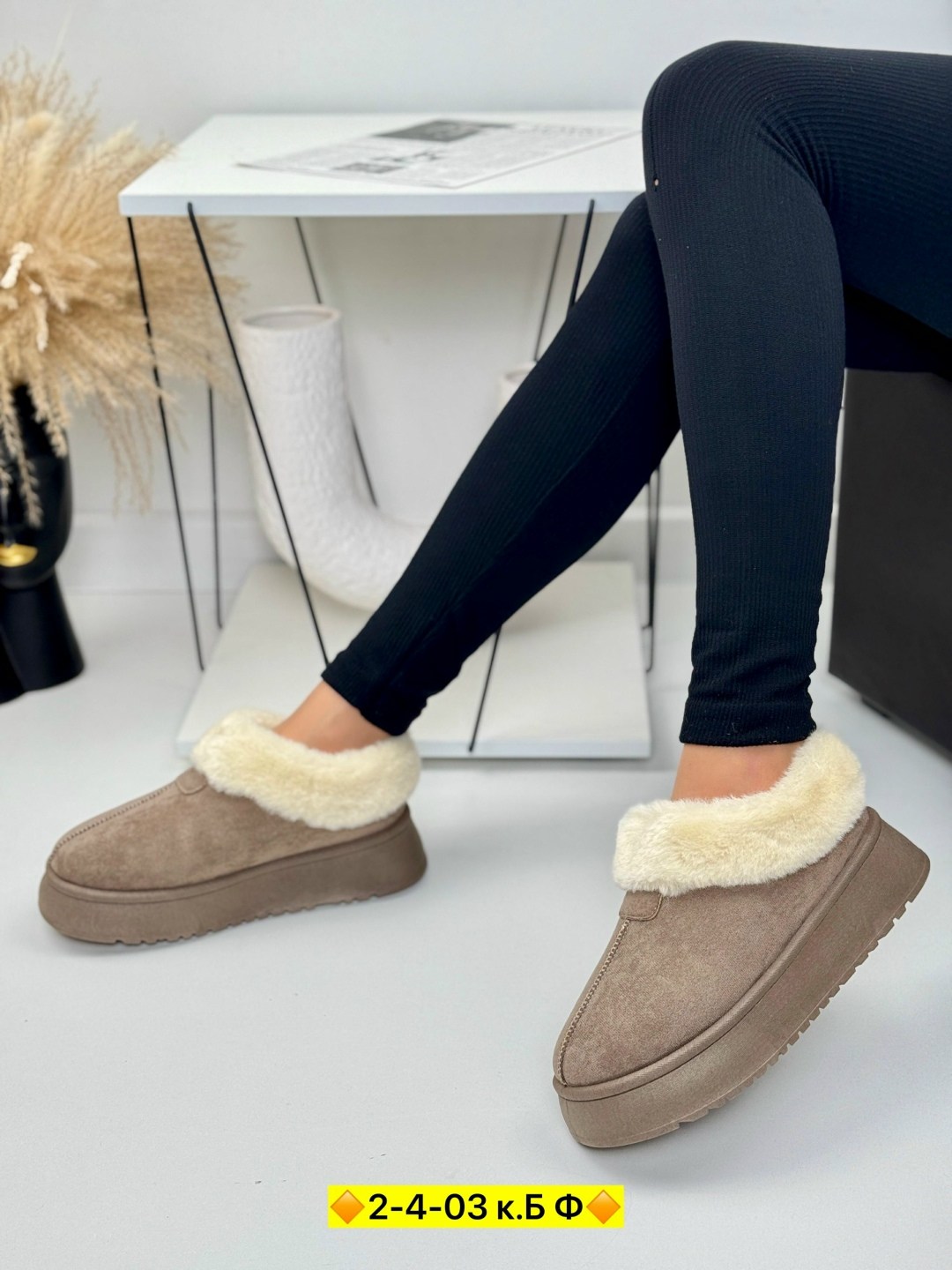 женские угги,,зимняя  женская,угги женские зимние,зимняя