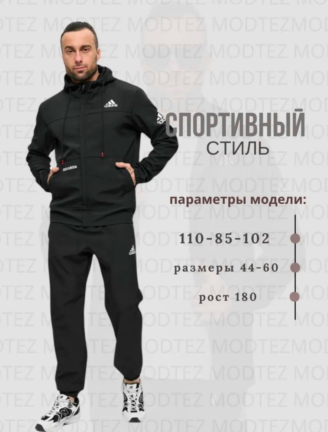 спортивный костюм мужской adidas,спортивный костюм adidas,спортивные костюмы мужские,спортивный костюм мужской спортивный костюм,спортивные костюмы мужские адидас