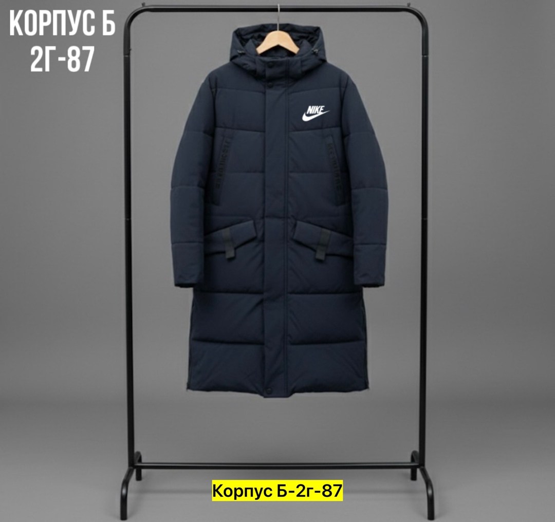 пуховики мужские,пуховик мужской зимний удлиненный,куртка удлиненная,пуховик удлиненный,куртка длинная зимняя мужская