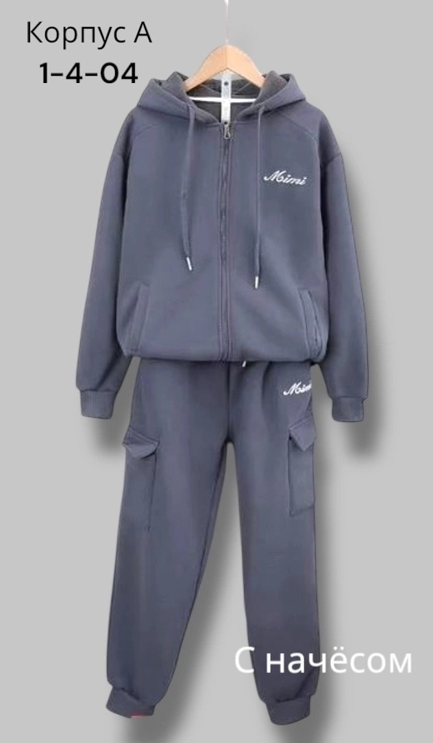спортивные костюмы,спорт костюм,костюмы двойки,костюмы спортивный для девочек