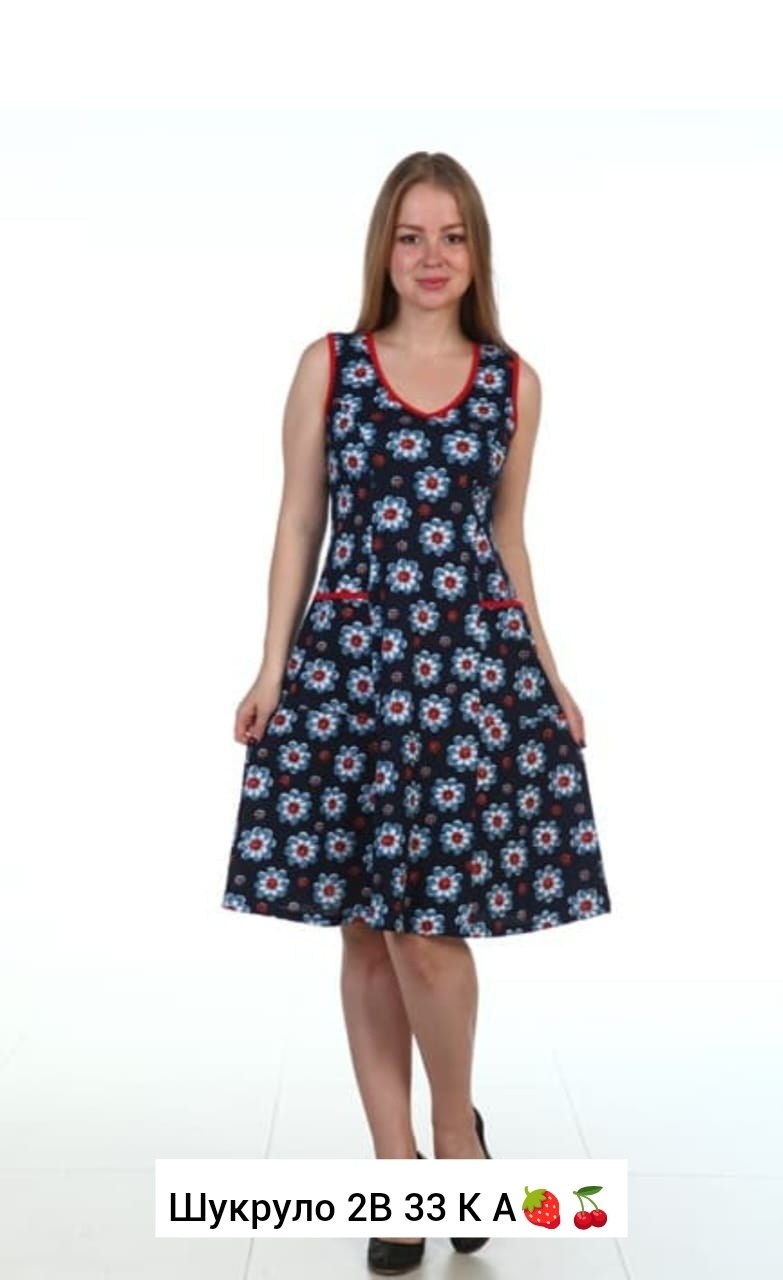 сарафан,трикотажное платье сарафан,сарафан женский,платье сарафан,сарафан лол