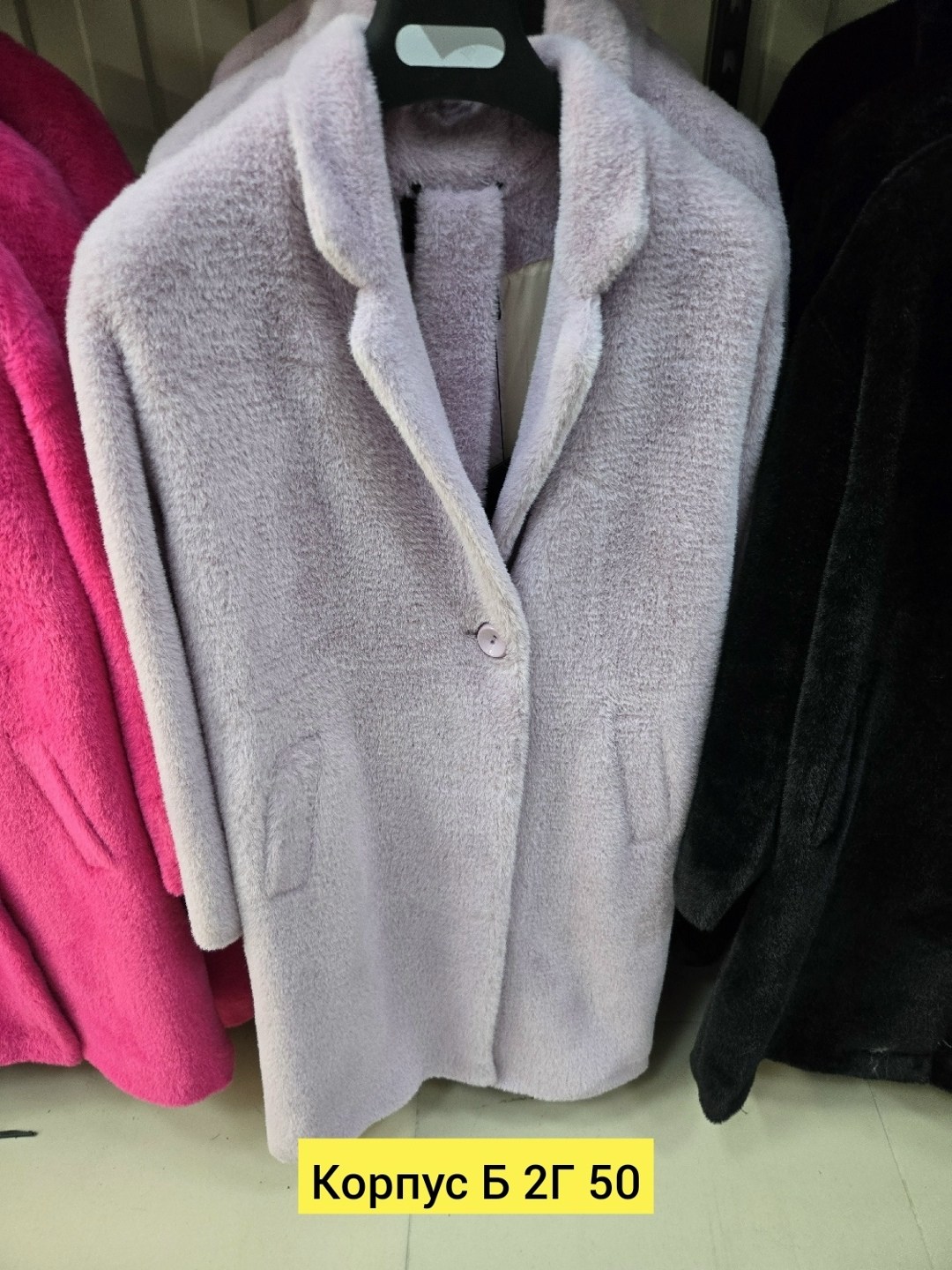 пальто полупальто,пальто женские,пальто женские демисезонные,стильное пальто,женская шуба