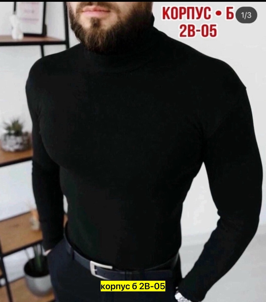 водолазка мужcкая,водолазка для мужчин,водолазка,мужские свитера,водолазка мужская свитер