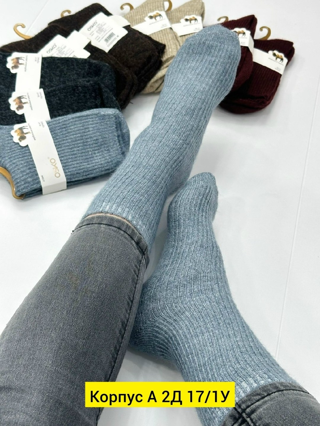 носки женские 12 пар,носки женские теплые,женские носки,носки женские 10 пар,носки термо