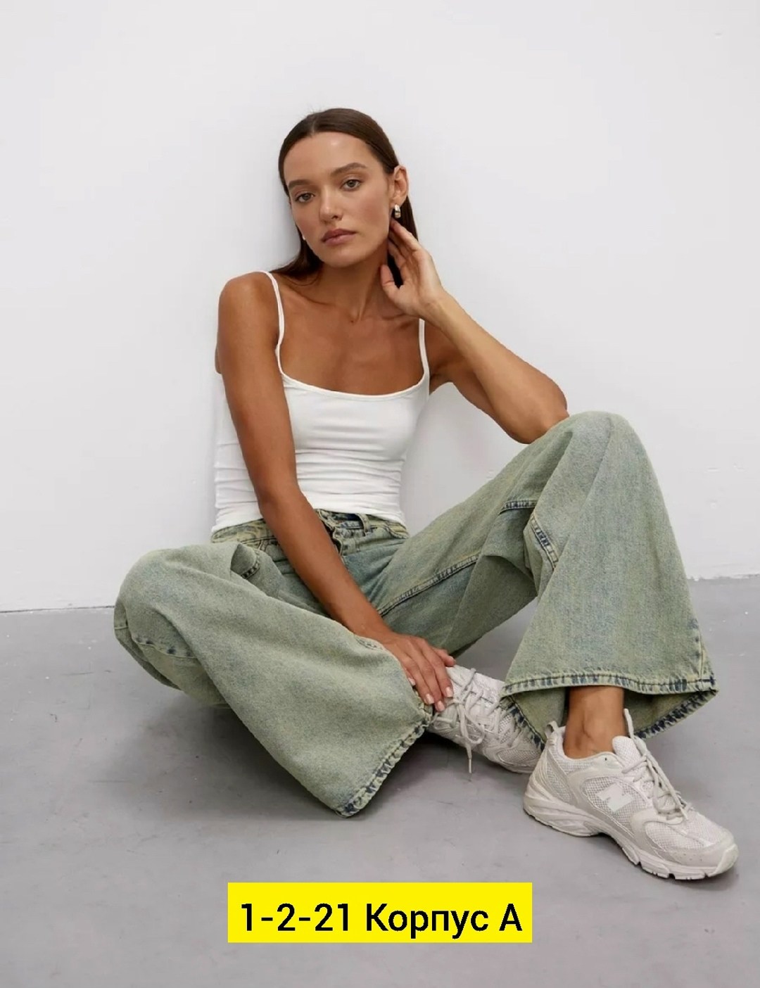 джинсы широкие женские,женские джинсы,джинсы широкие,брюки джинсы,джинсы модные