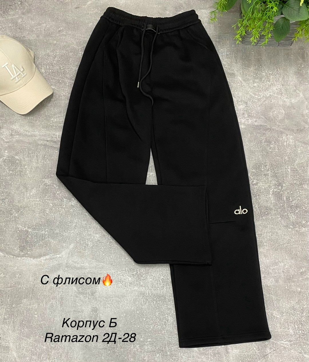 штаны мужские,спортивные брюки,брюки штаны,брюки мужские спортивные,мужские спортивные штаны