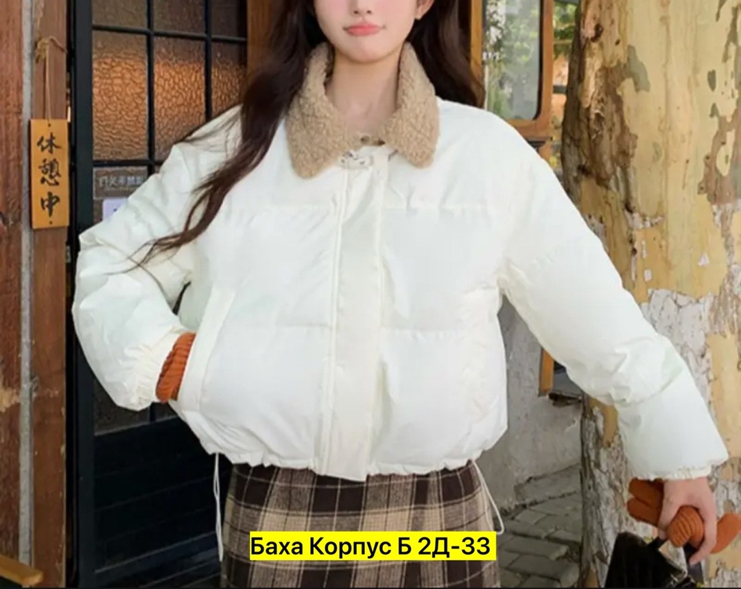 куртка женская,повседневная куртка,куртка,модная куртка,зимние куртки