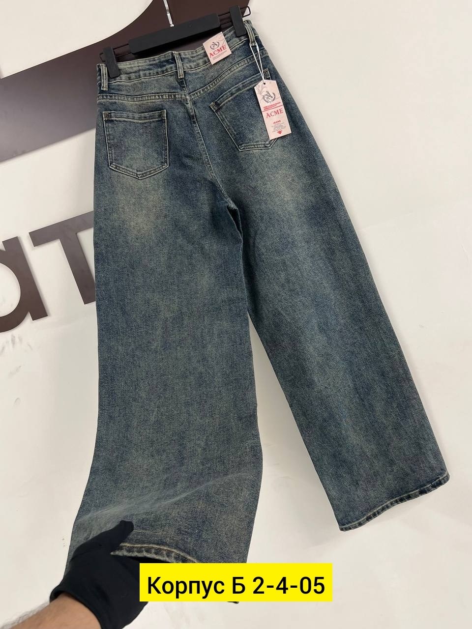 джинсы широкие,женские джинсы,джинсы брюки,джинсы штаны,джинсы джинсы