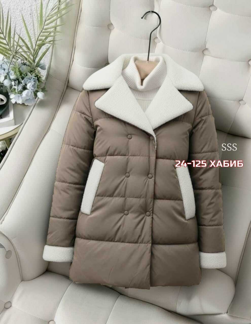 куртка женская,женская зимняя куртка,куртка зимняя,куртка теплая,куртка