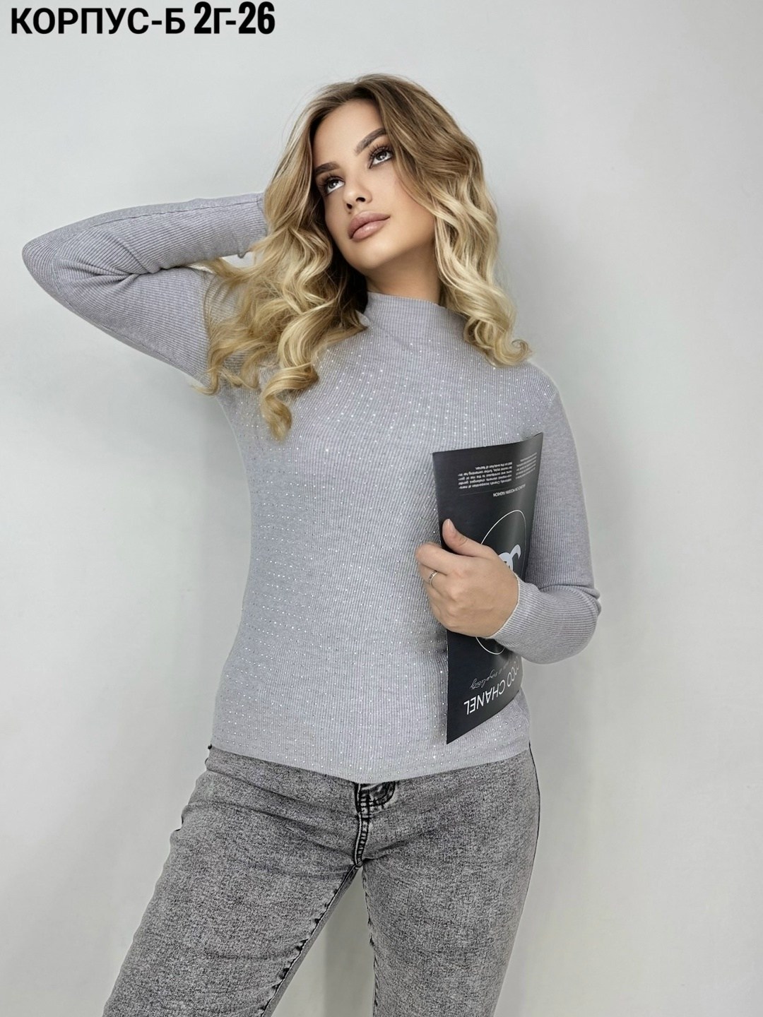 водолазка женская,водолазка,водолазка серая,водолазка кашемировая,водолазка кашемир