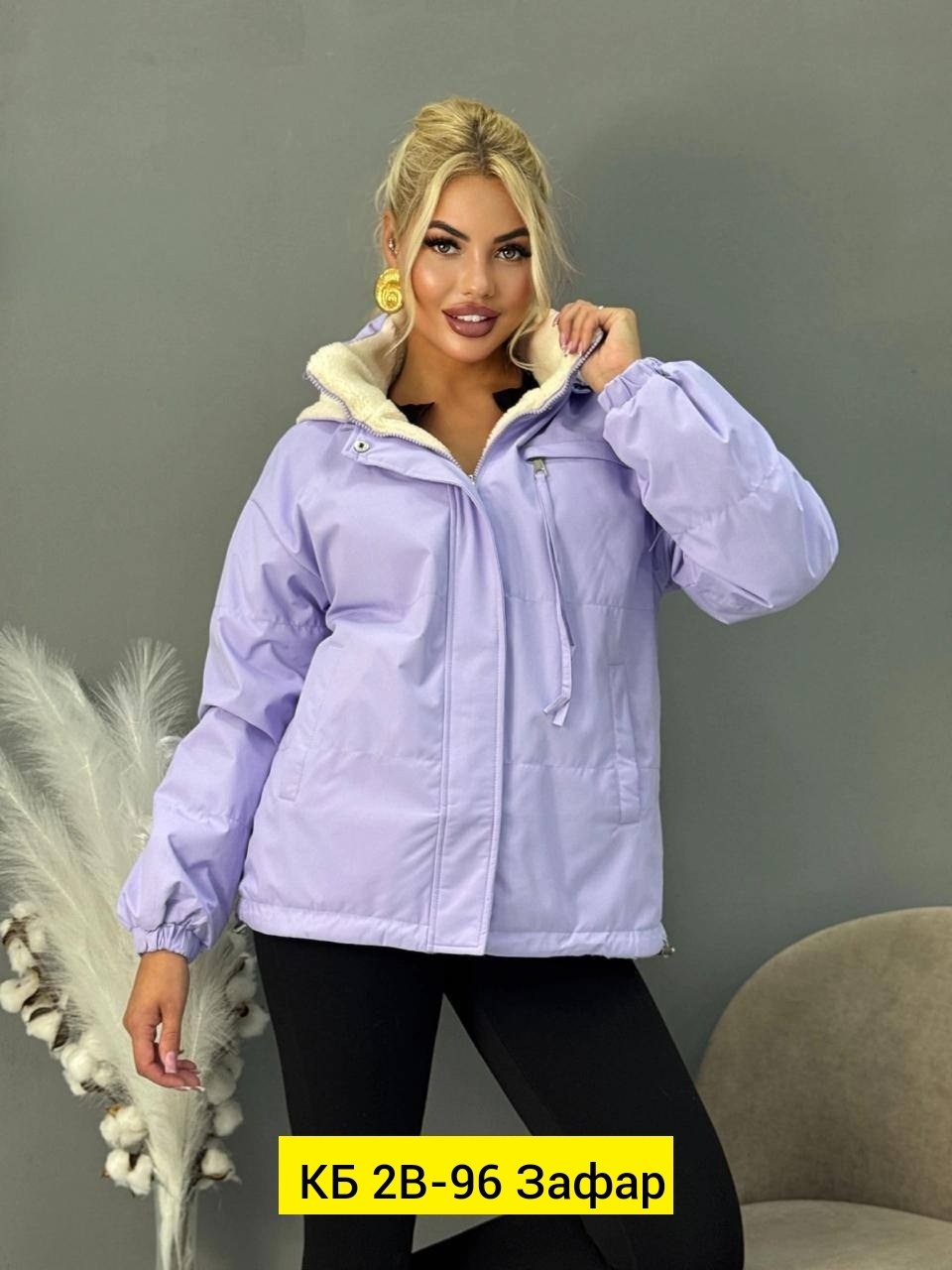 куртка женская,куртка теплая,модная куртка,куртка двухсторонний,куртка