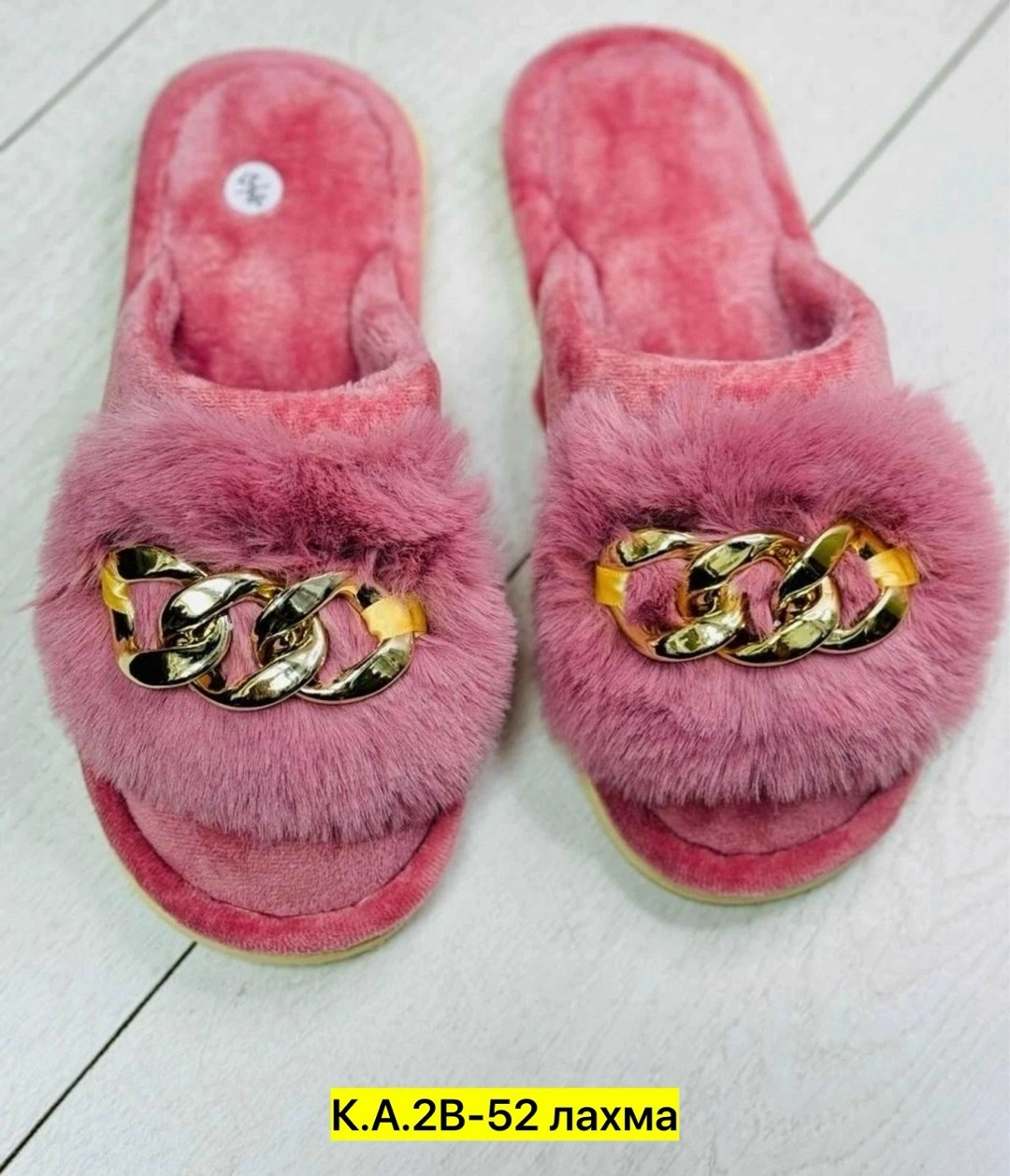 ,тапочки меховые,домашние тапочки меховые,женские домашние тапочки,женские тапочки