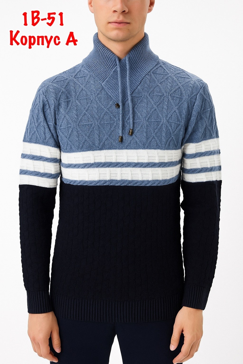 свитер джемпер,свитера мужские,мужские вязаные свитера,свитер с воротником,кофта свитер