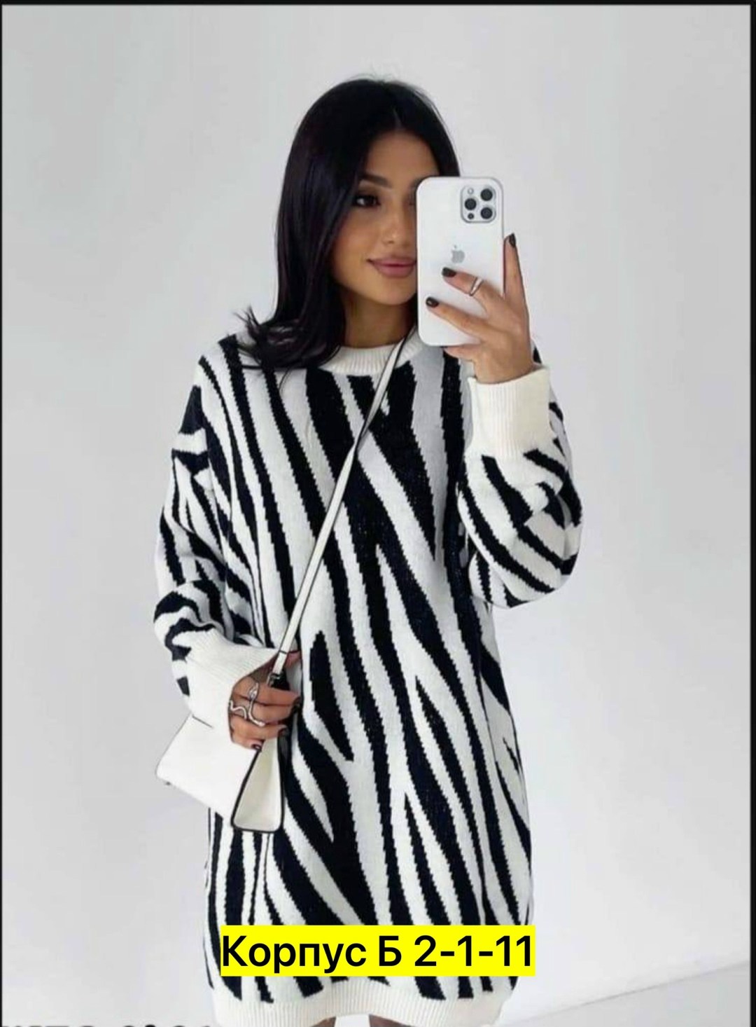 кофта женская свитер,свитер вязаная в полоску оверсайз,свитер,свитера женские,женский свитер в полоску