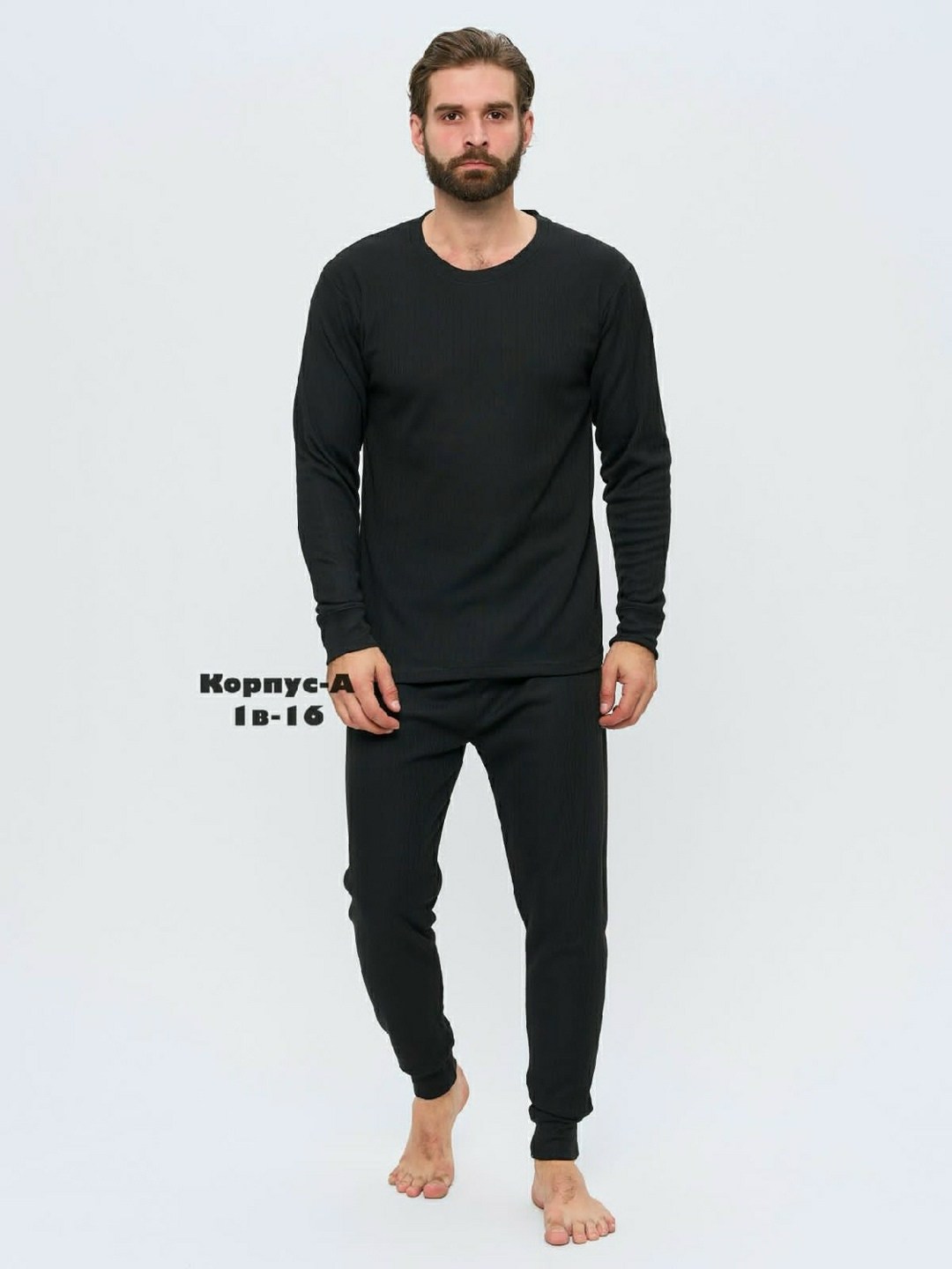 термобелье для мужчин,черное термобелье,термобелье мужское комплект,комплект термобелье,термобелье мужские