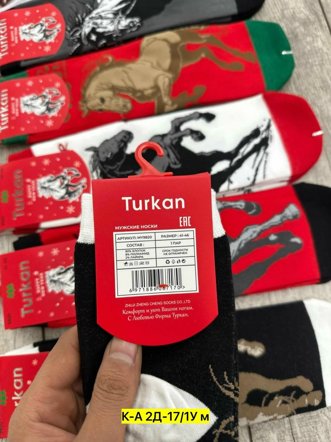 носки мужские,носки подарок мужские,носки комплект,мужские новогодние носки,носки женские