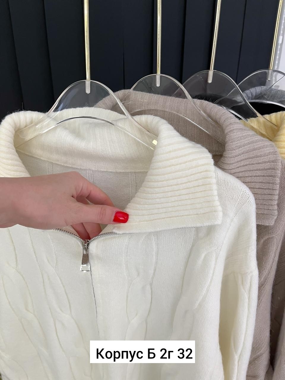 кофта женская,свитер кофта,женский свитер,кофта вязаная,свитер