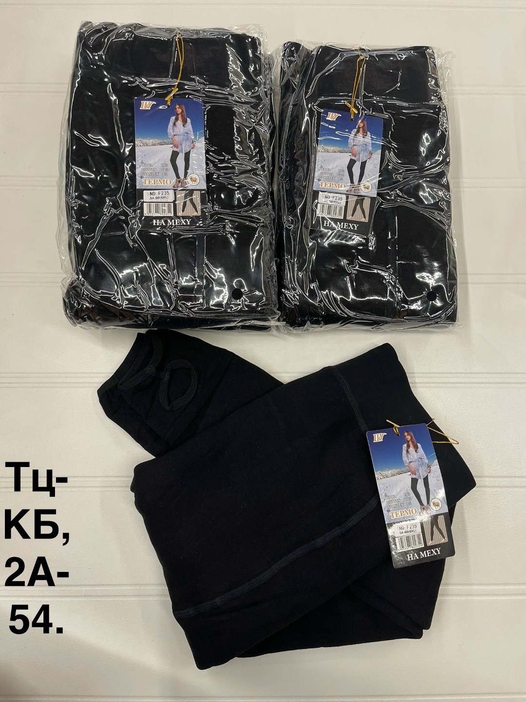 легинсы женские,леггинсы женские,лосины теплые,лосины женские,легинсы лосины