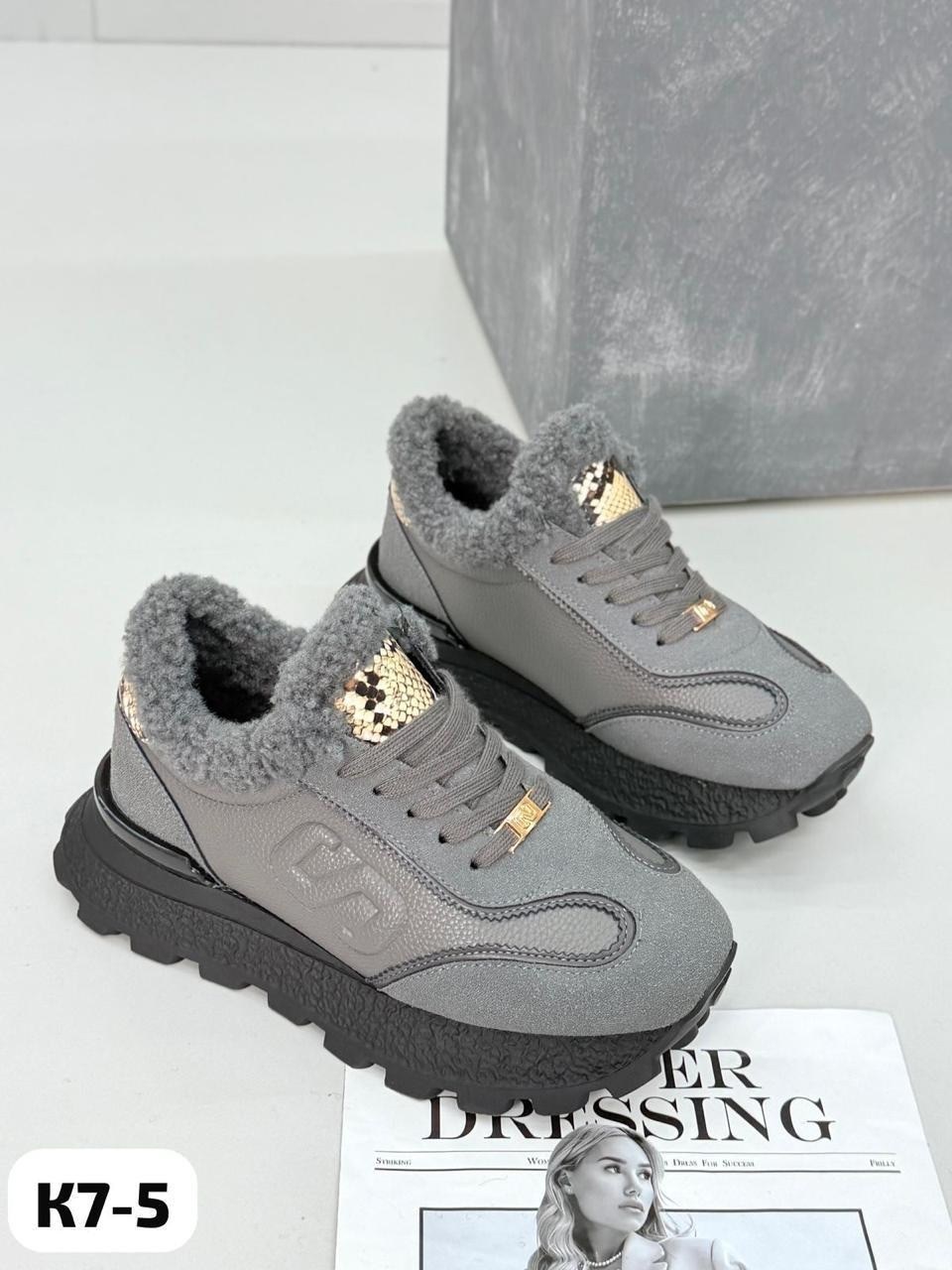 ,кроссовки женскиe,кроссовки женские зимние,зимняя женская ,женская