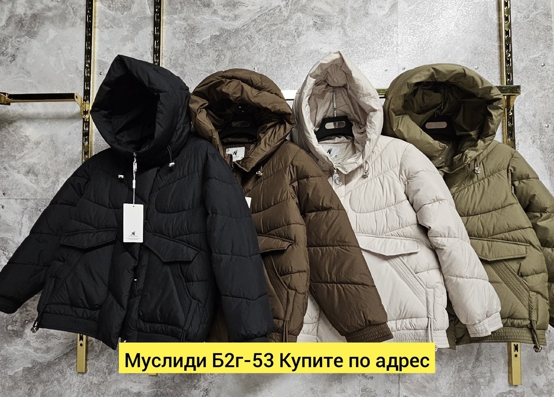 куртка,куртка женская,куртка на синтепоне,куртки ,подростковые куртки