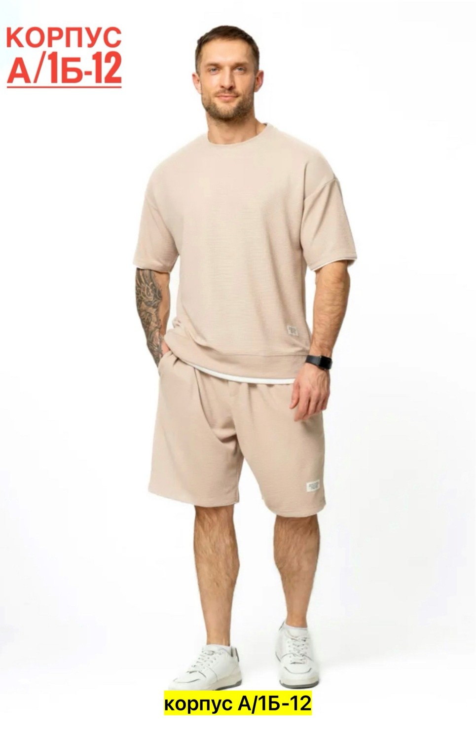 костюм шорты с футболкой летний спортивный,летний спортивный костюм мужской,мужской спортивный костюм с шортами,костюм с футболкой и шортами летний,мужской спортивный костюм