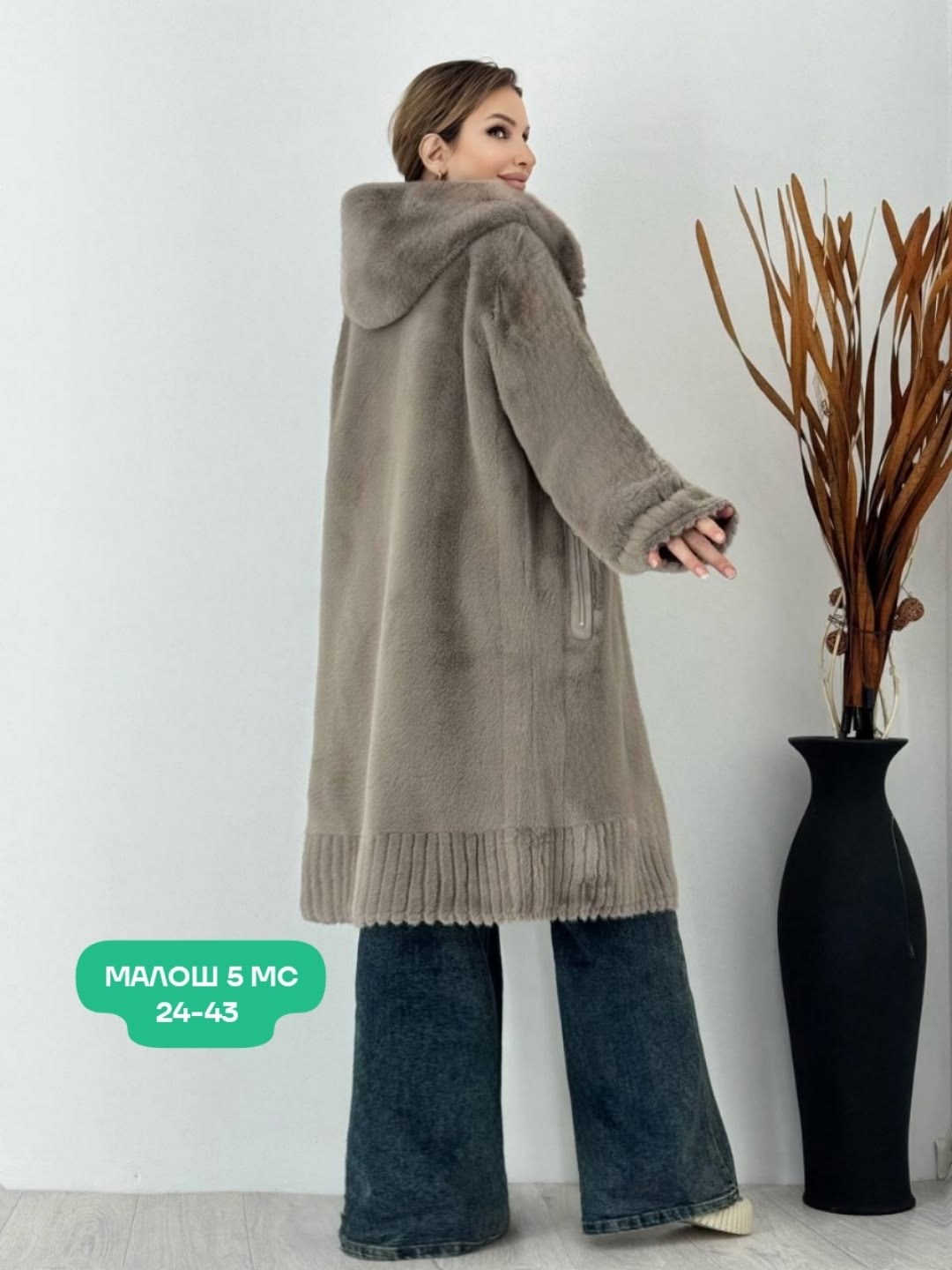 кардиган альпака,пальто теплое,дубленка женская,кардиган,удлиненное пальто