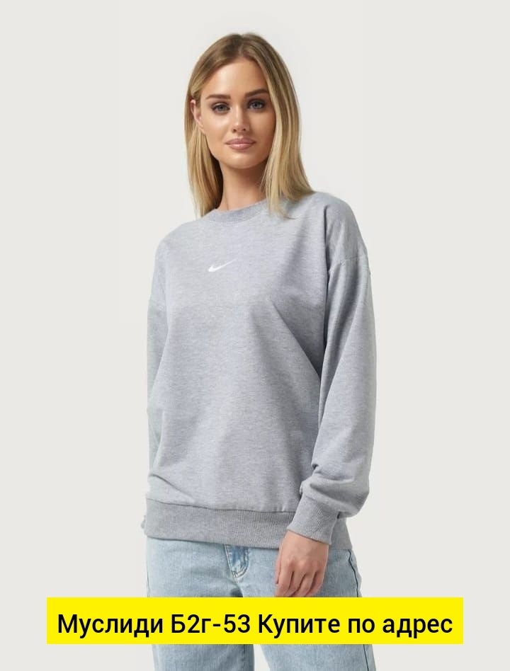 серый свитшот,свитшот женская,свитшот женский толстовка,толстовки свитшот,толстовки кофта