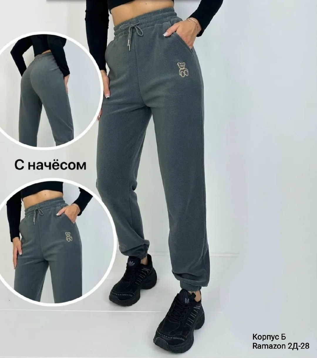 спортивные брюки,мужские спортивные брюки,спортивные брюки штаны,спортивные штаны,спортивные брюки повседневные