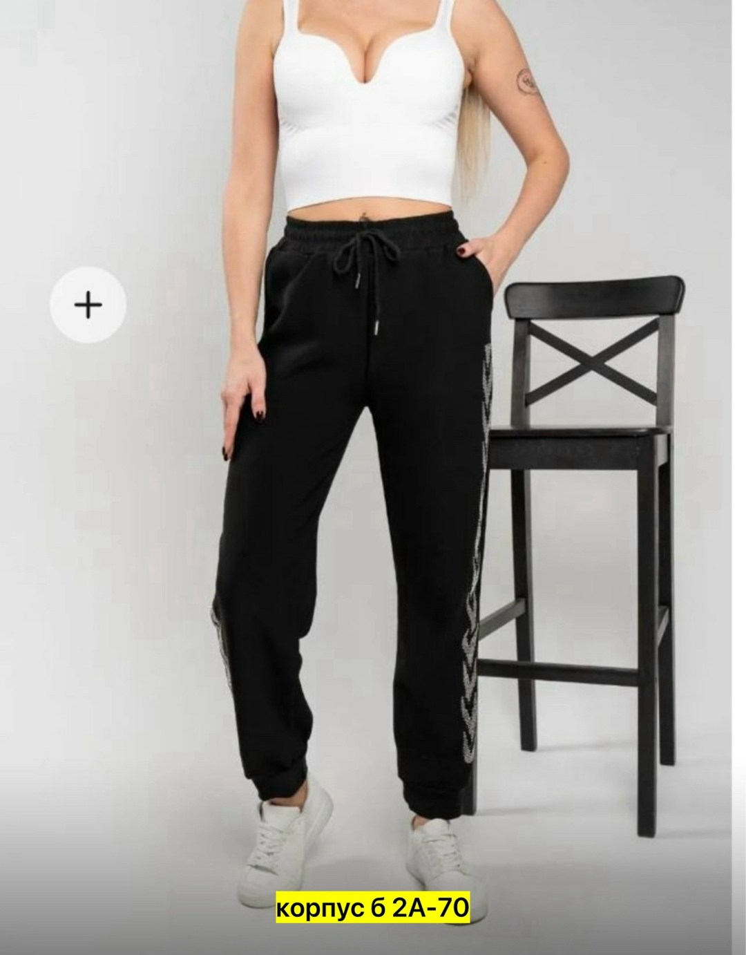 штаны брюки,спортивные женские штаны,брюки спортивные женская,штаны для спорта,брюки спортивные