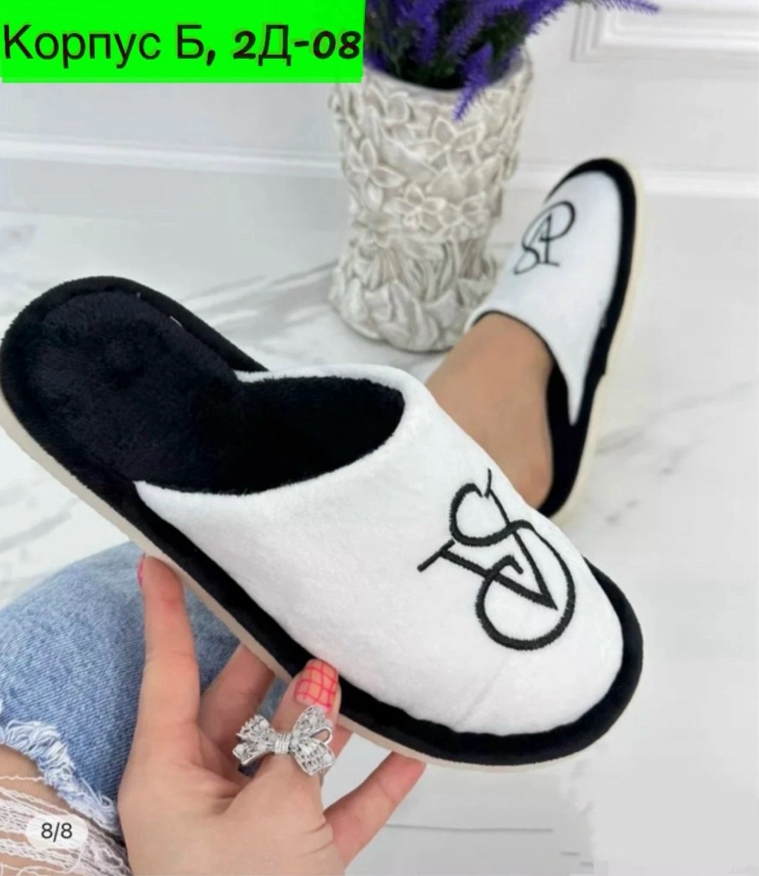женские домашние тапочки,тапочка женские домашние,тапочки женские для дома,тапочки женские,женские тапки