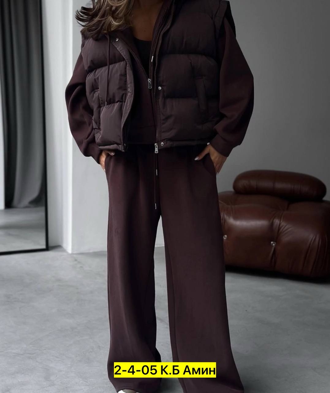 стильные пуховики,костюм тройка с курткой,куртка модная,куртка женская