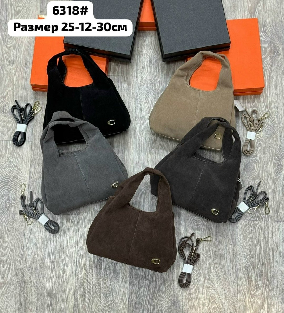 сумка,модная сумочка,сумки женская,замшевая сумка,сумки фенди