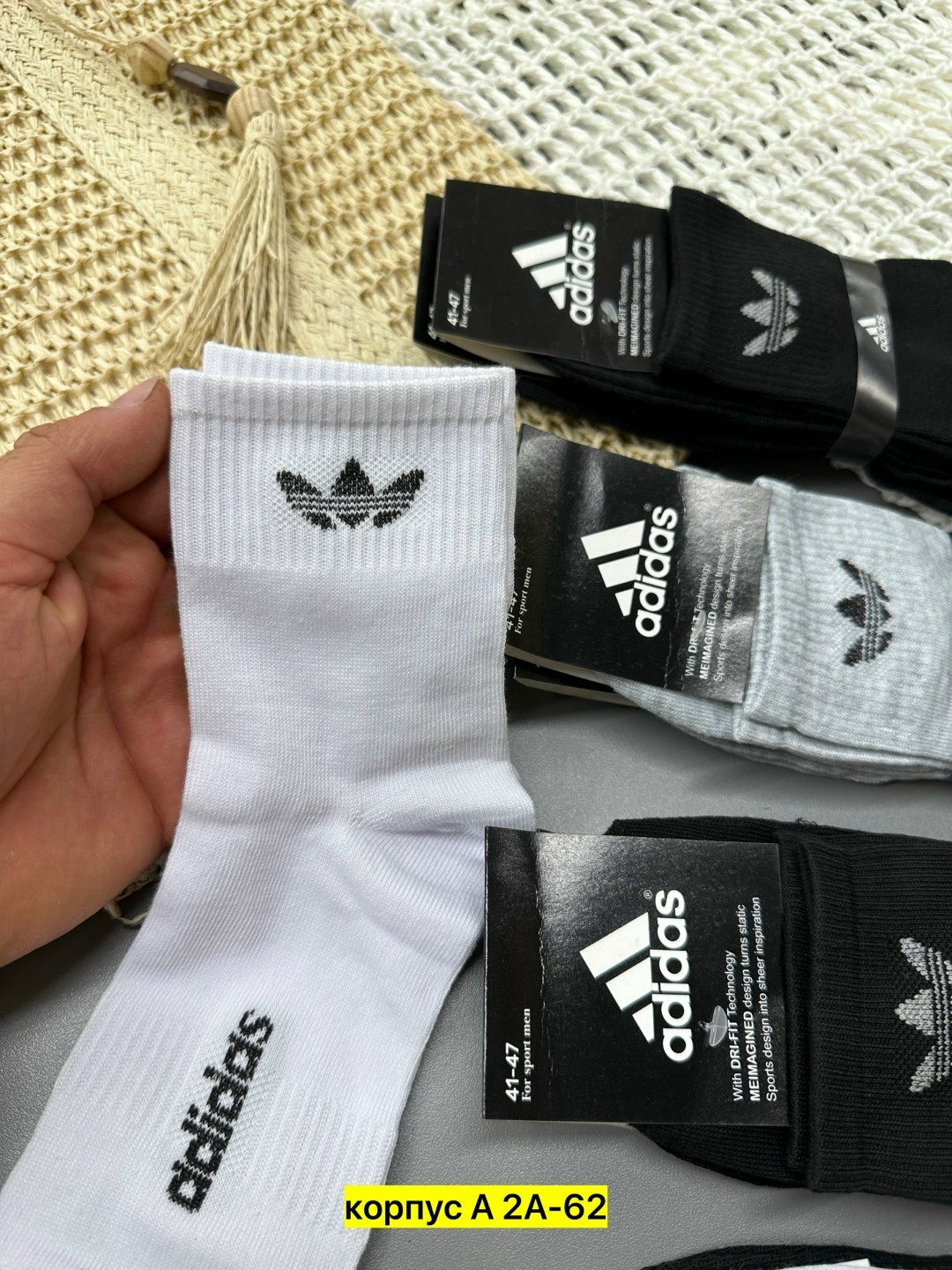 носки adidas,носки мужские адидас 10 пар набор,носки мужские,белые короткие носки адидас,носки адидас