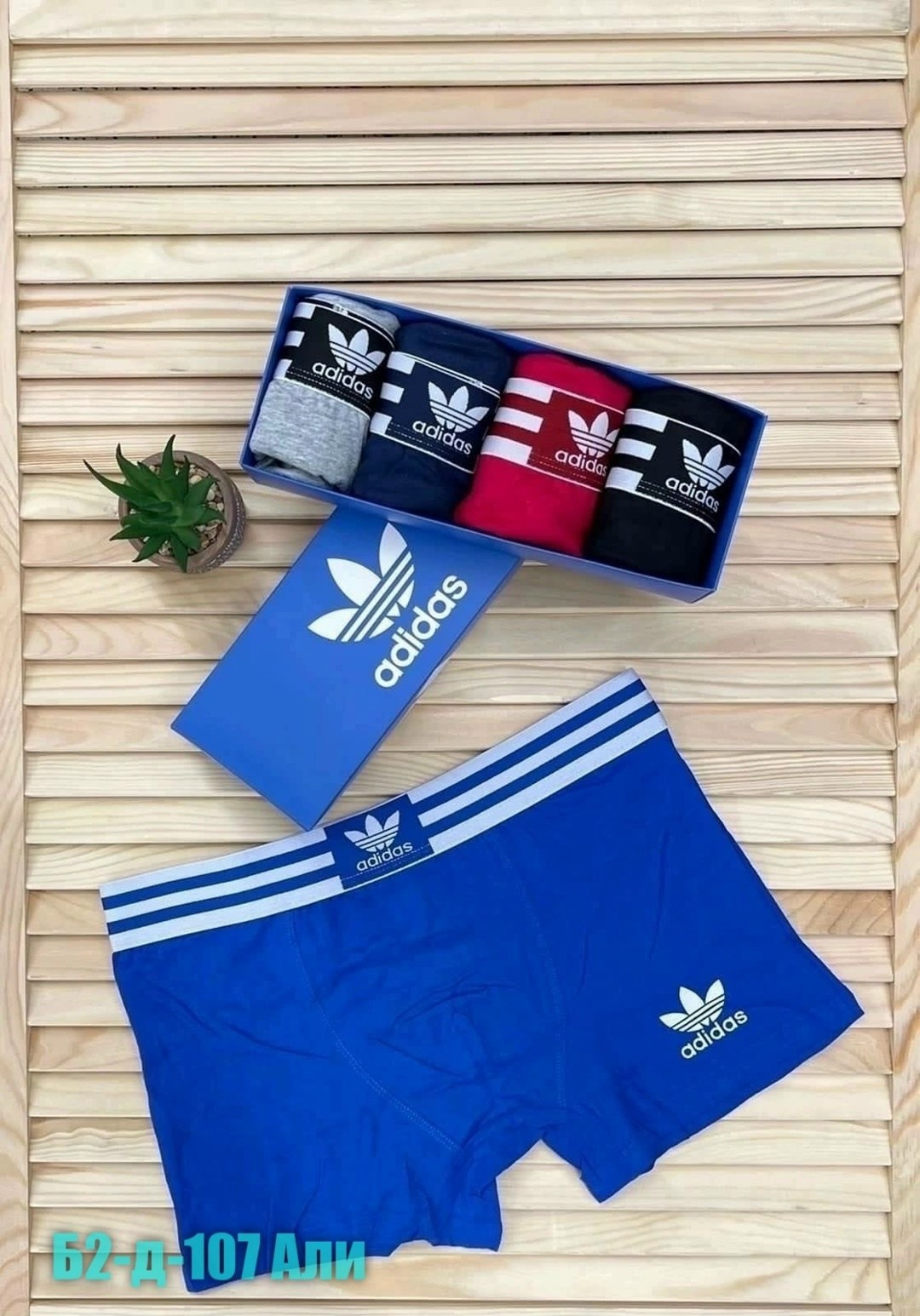 комплект трусов мужских,мужской набор трусов,трусы мужские боксеры набор 5 шт lacoste,набор трусов для мужчин,набор мужских трусов lacoste