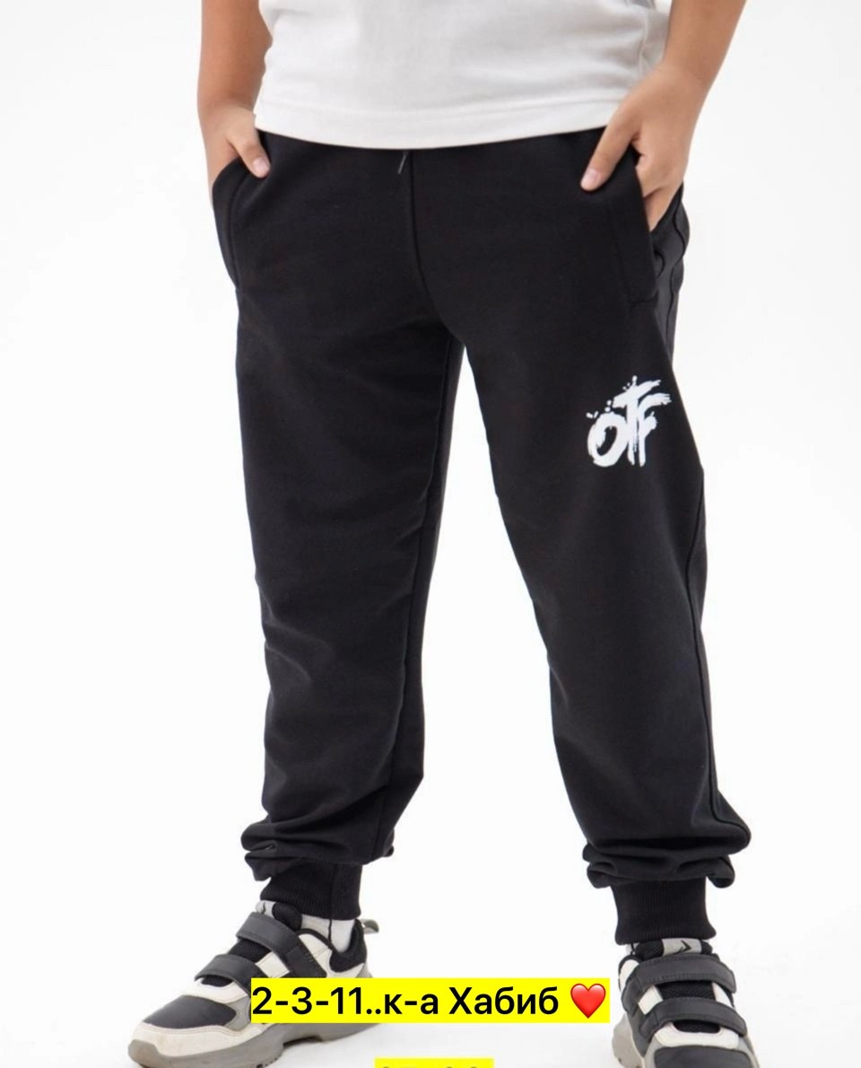 спортивные брюки для мальчика,брюки для мальчика,спортивные штаны для мальчика,брюки для мальчика bonito,брюки спортивные