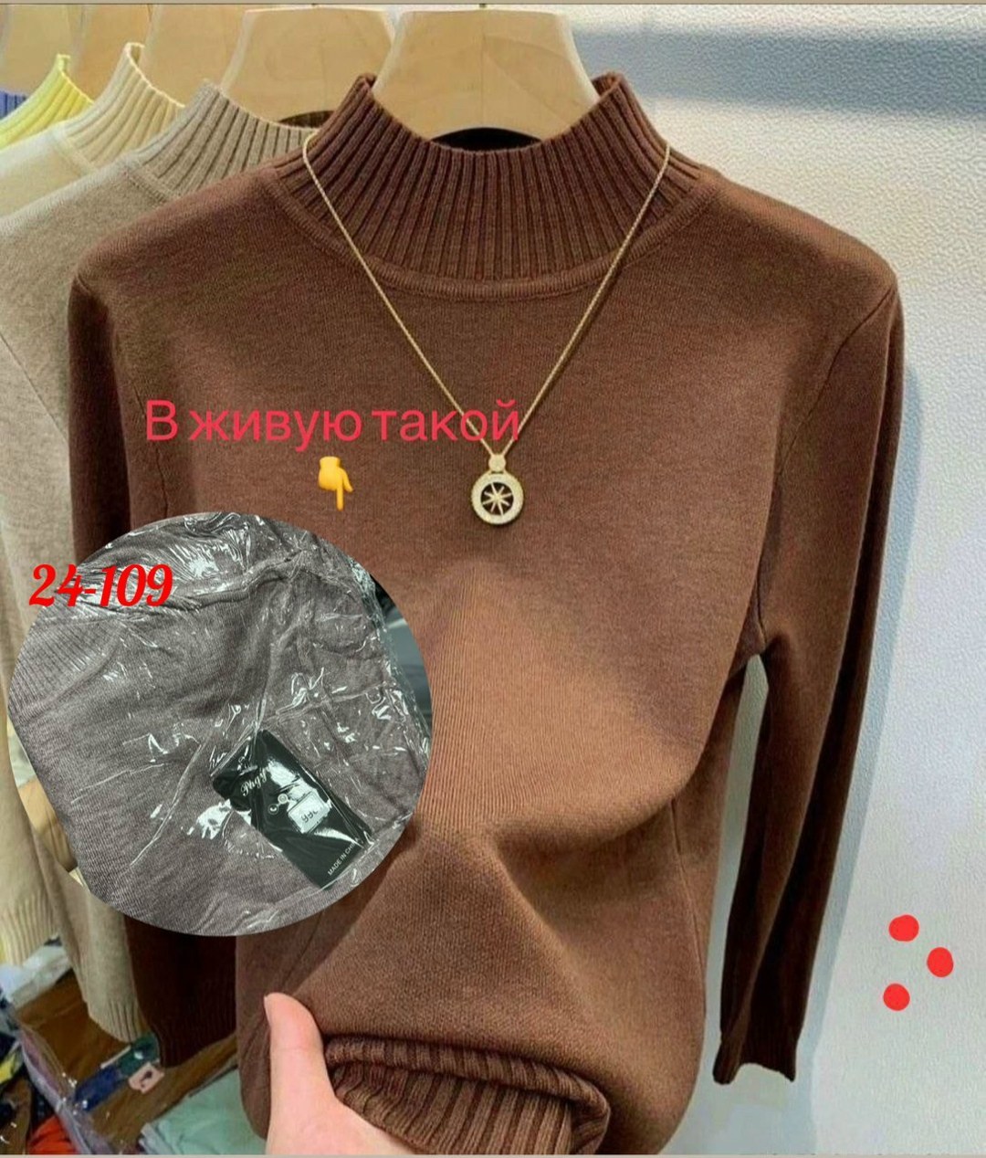 кофта теплая,водолазка кашемир,кофта женская,свитер с высоким воротником,свитера женские