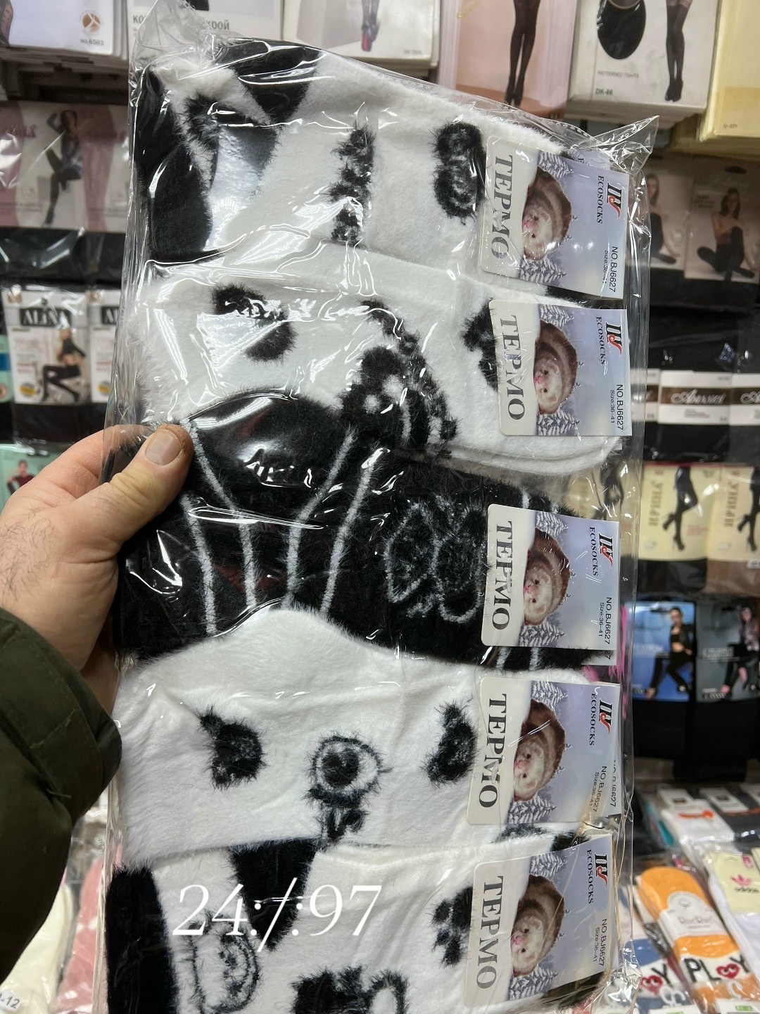 носки женские,комплект носки женские,теплые женские носки,носки для женщин,носки женские 10 пар