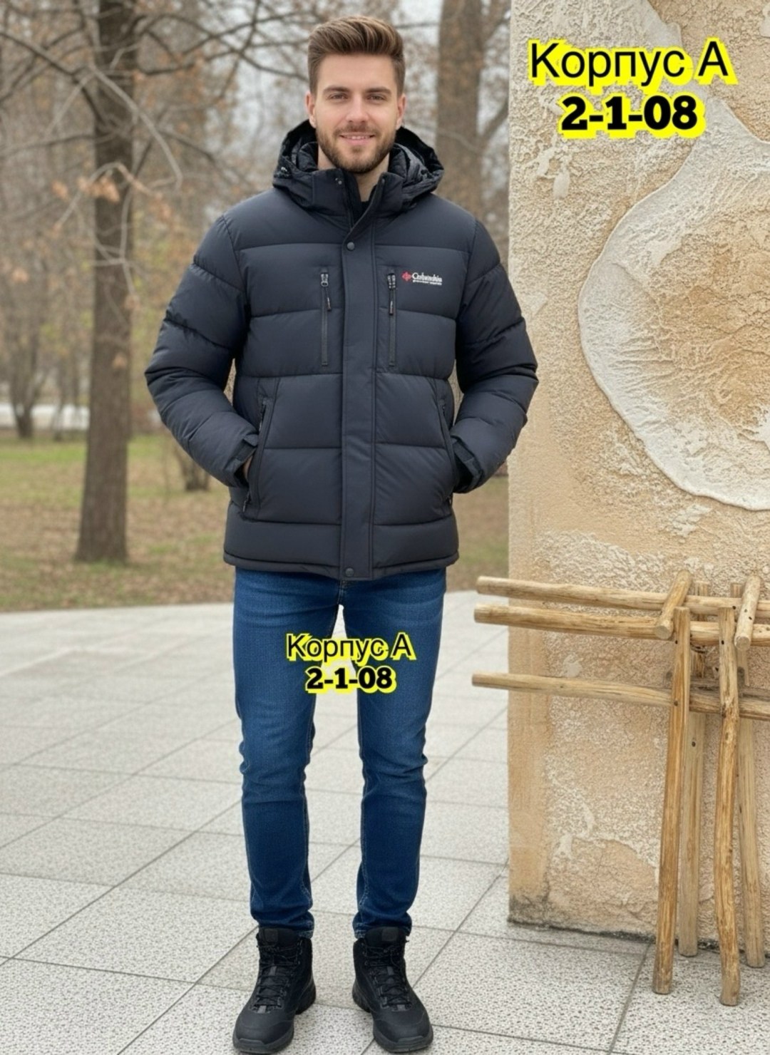 куртка мужскaя демисезонная,зимние куртки,куртка мужская,куртка,мужская куртка зимняя