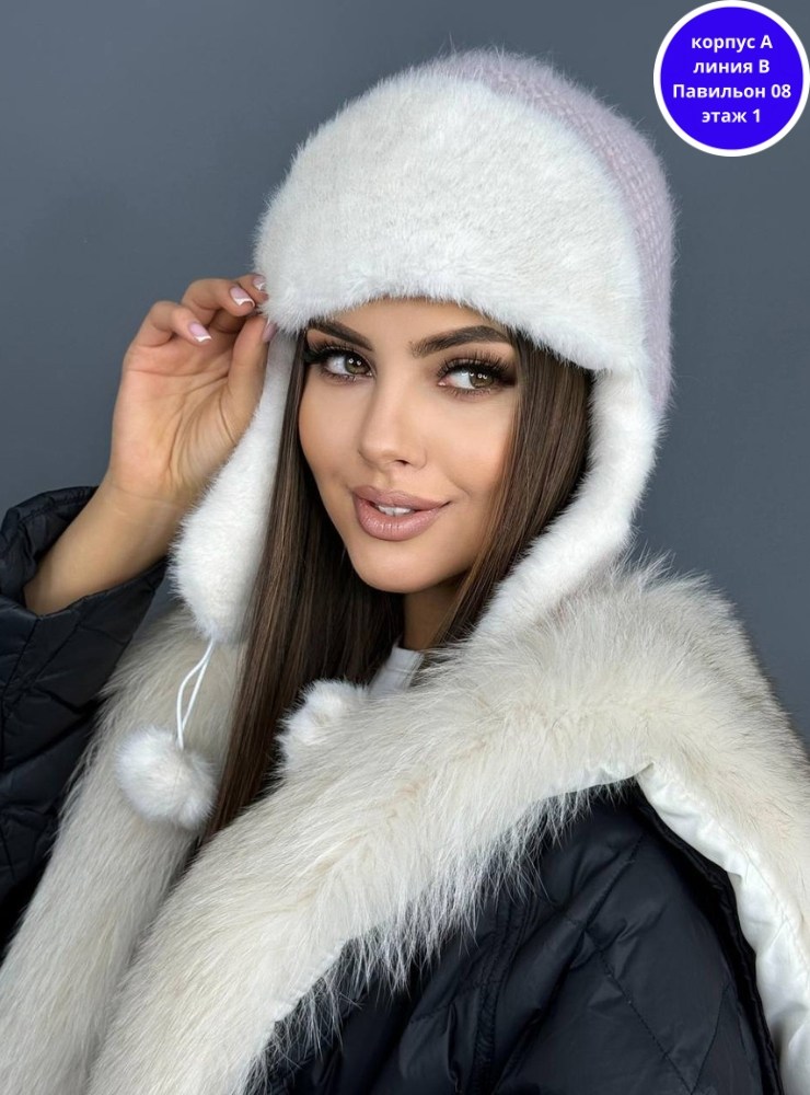шапка ушанка зимняя вязаная меховая из ангоры,женская зимняя пушистая шапка ушанка из ангоры,шапка ушанка зимняя вязаная,шапка ушанка женская меховая,шапка ушанка ангора вязаная зимняя