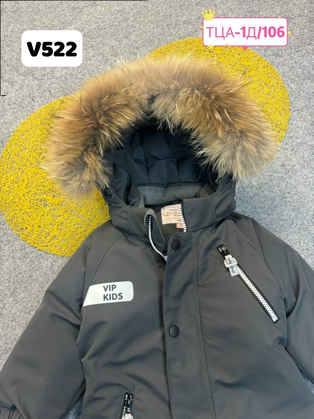 комбинезон зимний,комбинезон детский зимний,комбинезон зимний для мальчика,комбинезон для мальчика,комбинезон зимний super pogo kids