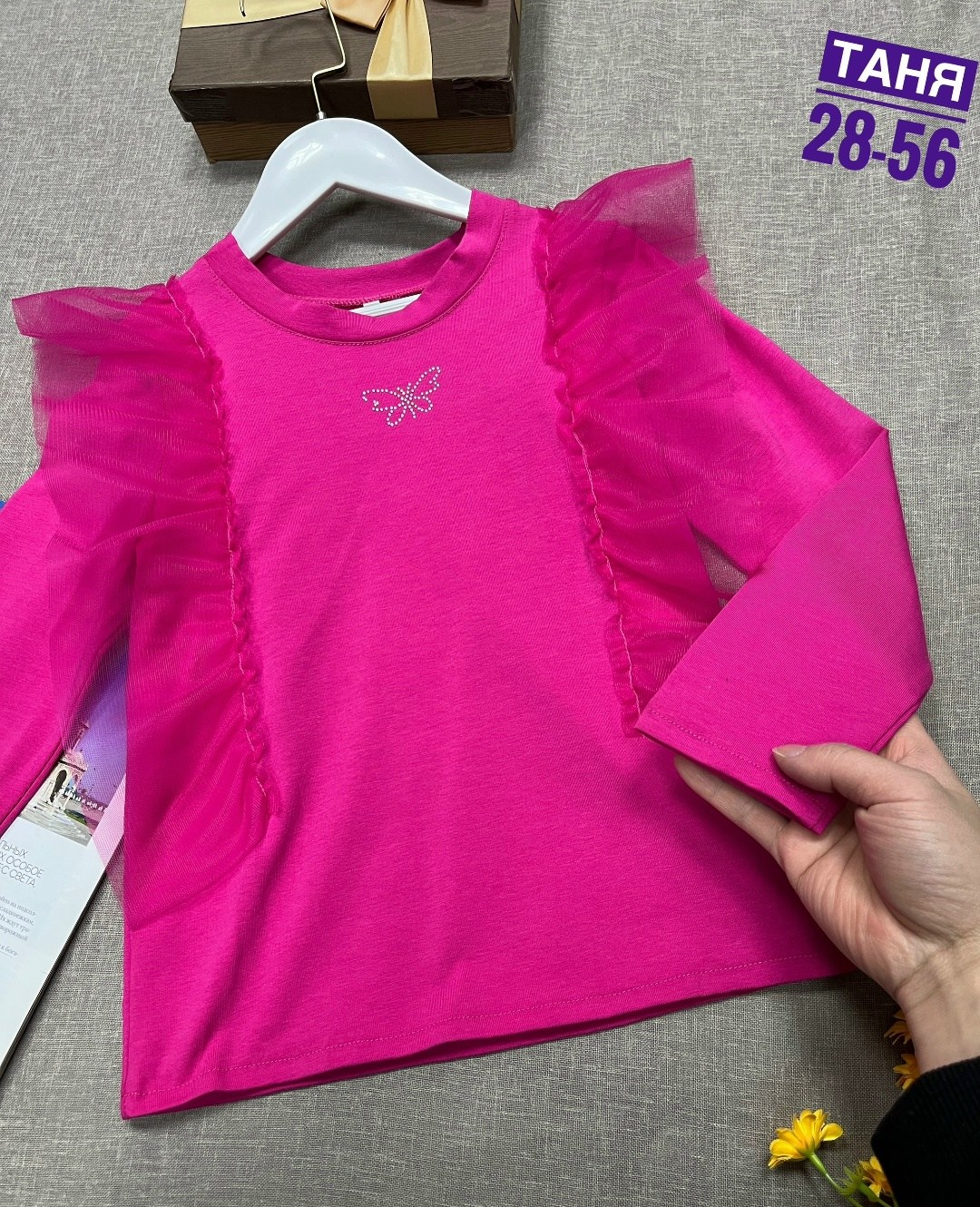 кофта для девочек,детская кофта,кофта трикотаж,толстовки кофта,кофта для девушек