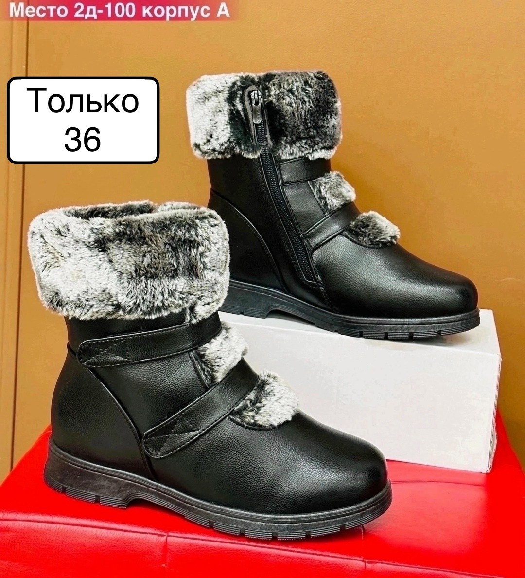 ,женская  зимняя,зимняя , дутики,женские зимние ботинки дутики